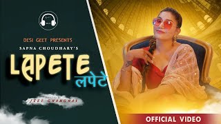 Lapete (Official Video) | Sapna Choudhary | Mohit Sharma | New Haryanvi Songs Haryanavi 2023