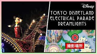 【東京ディズニーランド】東京ディズニーランド・エレクトリカルパレード・ドリームライツ/トゥモローランド・テラス前（2023年4月17日）