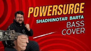 Powersurge - Shadhinotar Barta Abridged Bass Cover