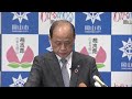 “令和の大改修”岡山城のリニューアル　経済波及効果は１年間で約１１４億円　県外来場者７８％【岡山】 24 02 09 11 40