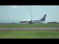 ana　ボーイング737 881　 ja75an　　nh379　 札幌（新千歳）行き　2024 09 17火曜日撮影　【撮影場所】岡山桃太郎空港　第４駐車場　見学エリア