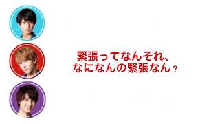 関バリ「あなたのコミュ力はレベル高いと思う？低いと思う？」