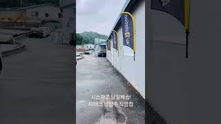 AU테크 남양주 직영점 입니다.                              #전기자전거#전동스쿠터#전동킥보드#AU테크남양주직영점