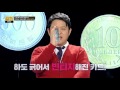 vvip 카드 연회비보다 더 많은 혜택에 입이 떠억~ 썰전 141회