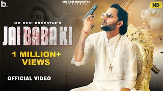 Jai Baba Ki (Official Video) - MD Desi Rockstar | New Haryanvi Song 2021