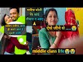 सचिन मनीषा शादी करने जा रहे हैं👉 हम middle class ki life😭@SachinManisha @nehaashishtiwari