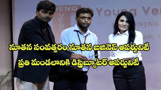 తక్కువ పెట్టుబడి, సంవత్సరం మొత్తం నడిచే వ్యాపారం 😍😍 | small business ideas | best startup ideas