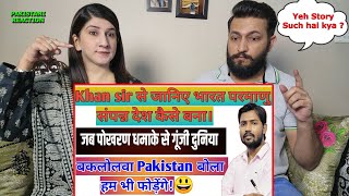 How India Fooled America and Pakistan to Become a Nuclear Power by Khan Sir | Pakistani Reaction