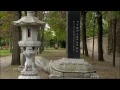 paris jardins secrets