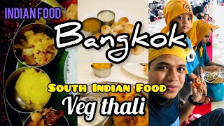 Best South Indian Food in Bangkok| Unlimited Indian Food Thali in Bangkok  അൺലിമിറ്റഡ്  ഫുഡ് താലി