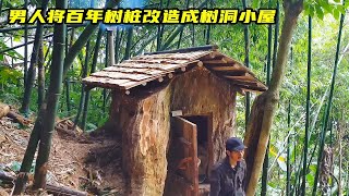 男人将一颗百年大树桩改造成完美树洞小屋