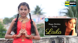 Actress Laila Birthday | Laila Age | Birthday Date | Birth Place | wiki | Biography Tamil