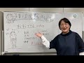 【子育て応援！】210 「『すらすらできる』 は大切？」～勉強や宿題をやってほしい時！ヒントはここにあり～