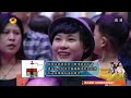 快乐大本营 happy camp 陈学冬陈意涵“拆婚联盟”强拆快本 guests want to