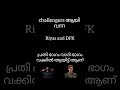 വീക്കിലി ടാസ്കിൽ dfk riyas വക്കിൽ ആയിട്ടോ😯 bigboss bigbosslatestupdate bigbosslatestepisode bb5