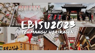 【 vlog #10 】新年 / 十日戎2023 / 大阪天満宮 / 堀川戎神社 / えべっさん