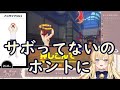 【レグルシュ・ライオンハート 切り抜き】レグちゃんの圧倒的パワー【のりプロゲーマーズ】