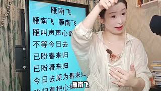 还在为唱歌难听不敢大声歌唱？一个技巧教你改善大白嗓