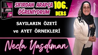 Sıfırdan Arapça Öğreniyorum 106.DERS (SAYILARIN ÖZETİ ve AYET ÖRNEKLERİ) - Necla Yasdıman