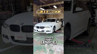 BMW 3シリーズにファルケン アゼニス FK520を装着！横浜都筑の持ち込みタイヤ交換ならタイヤフィッター！