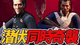 【潜伏】同時奇襲で全員倒して傀儡勝利する試合が凄すぎた！【Dread hunger / ドレッドハンガー】