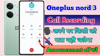 oneplus nord 3 call recording announcement off, oneplus nord 3 call recording sound off