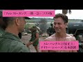 吹替比較『フォレスト・ガンプ』【江原正士 版 山寺宏一 版】トム・ハンクス②戦争に行きダン中尉と出会う