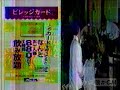 2000年 村さ来 【沖縄の懐かしいcm】