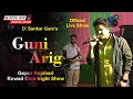 Guni Arig By D. Sankar Gam Live Version || Mising New Year Party Song