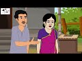 kipte burir hari বাংলা কার্টুন thakurmar jhuli jemon afx animation