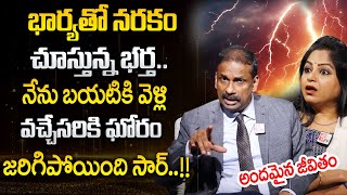 ANDAMAINA JEEVITHAM NEW EPISODE | Best Moral VIDEO | DR KALYAN CHAKRAVARTHY | SumanTV Psychology