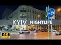 NIGHT WALK THROUGH KYIV CITY | 4K