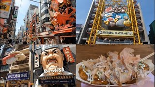 ゴールデンウイークの難波、道頓堀をかるくお散歩！ドンキの観覧車乗れませんでした Walk in Osaka Dotombori