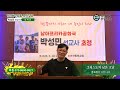 gntv 박성민 2023년 안산동부교회 초청설교 그리스도의 남은 고난