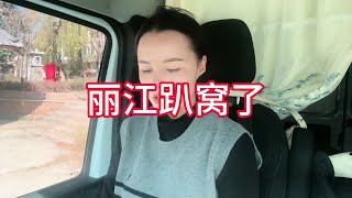 现在找货真的太难了，#珊珊 #运满满货车司机