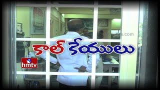 Vijayawada CP Leave Controversy in Call Money Row | News Angle By Prof Nageshwar - Episode 3 | HMTV