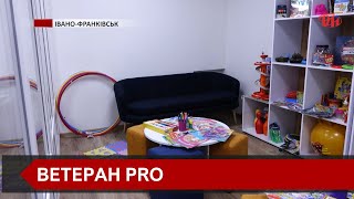 У Франківську відкрили новий центр допомоги ветеранам та їхнім родинам під назвою «Ветеран PRO»