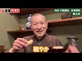 60年愛されたケーキのような和菓子！奈良・大和郡山 本家菊屋「菊之寿」：（wagashi honekekikuya kikunokotobuki）【お取り寄せ可能】【奈良県おすすめ和菓子】