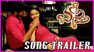 Basthi Song Trailer || Pyaar Ka Naam Song || Shreyan,Pragathi