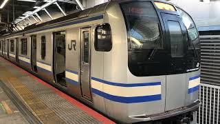 ｢JR東日本 E217系 横クラY-37編成+横クラY-140編成 発車｣になるはずだった動画