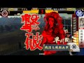 20120531 1816 アリモ vs 戦国大戦動画軍