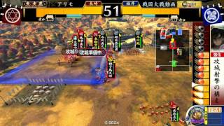 20120531 1816 アリモ VS 戦国大戦動画軍