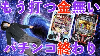 【蒼天の拳 羅龍＆閃乱カグラ】比較動画作るつもりがボコボコに‥