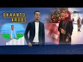 dhaanto cusub aroos by qarax yare song new official share like video 2024