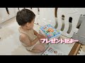 【主婦vlog】子ども1歳10ヶ月👶💕幼児向け英語教材ミライコイングリッシュ🔤🌈モーニングルーティン☀ユニクロ・ジーユー購入品紹介🧥手抜きご飯👩‍🍳