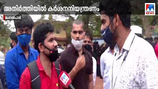 നിയന്ത്രണം കടുപ്പിച്ച് കര്‍ണാടക; സര്‍ട്ടിഫിക്കറ്റ് നിര്‍ബന്ധം; ആശയക്കുഴപ്പം | Karnataka |Covid test