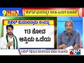 Big Bulletin | Nikhil Kumaraswamy Files Nomination From Channapatna | HR Ranganath | Oct 25, 2024