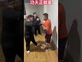 不要欺負人！ 功夫 正能量 劇情 防身術