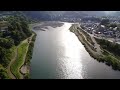 空撮 空からの上野原河川敷