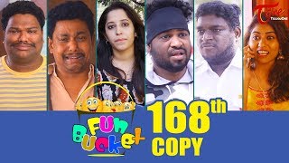 Fun Bucket | 168th Episode | Funny Videos | Telugu Comedy Web Series | By Sai Teja - TeluguOne